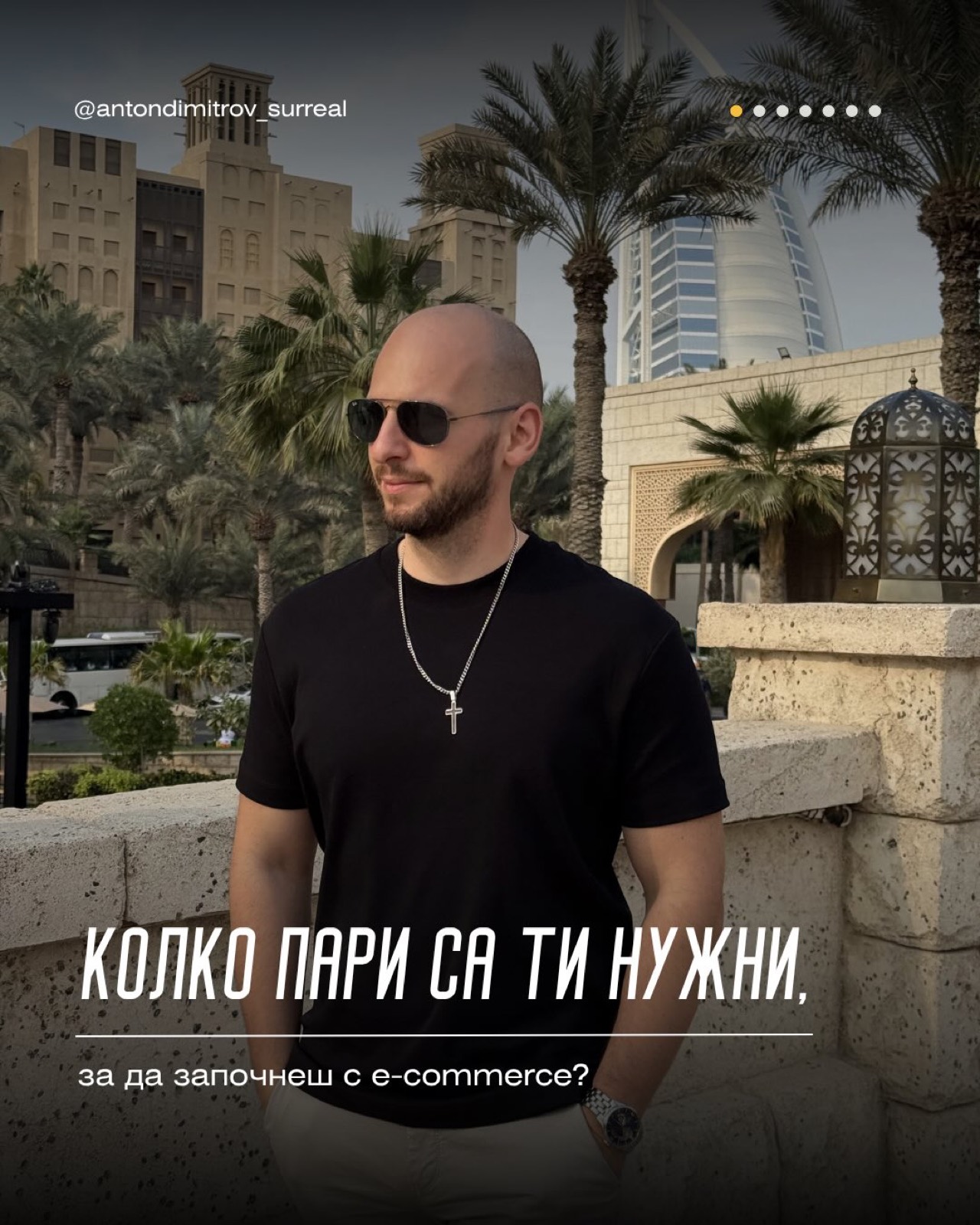 Профилно изображение за Антон Димитров