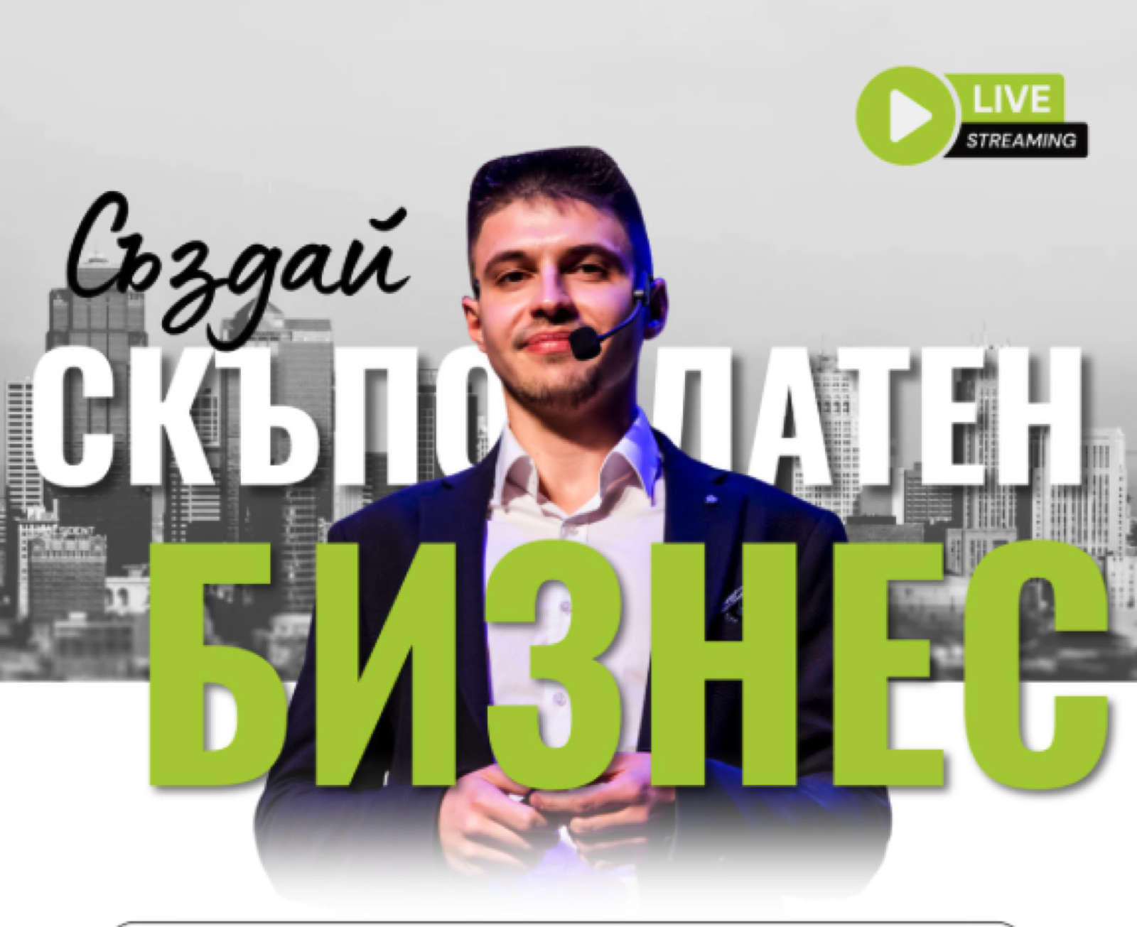 Профилно изображение за Funnel Masters