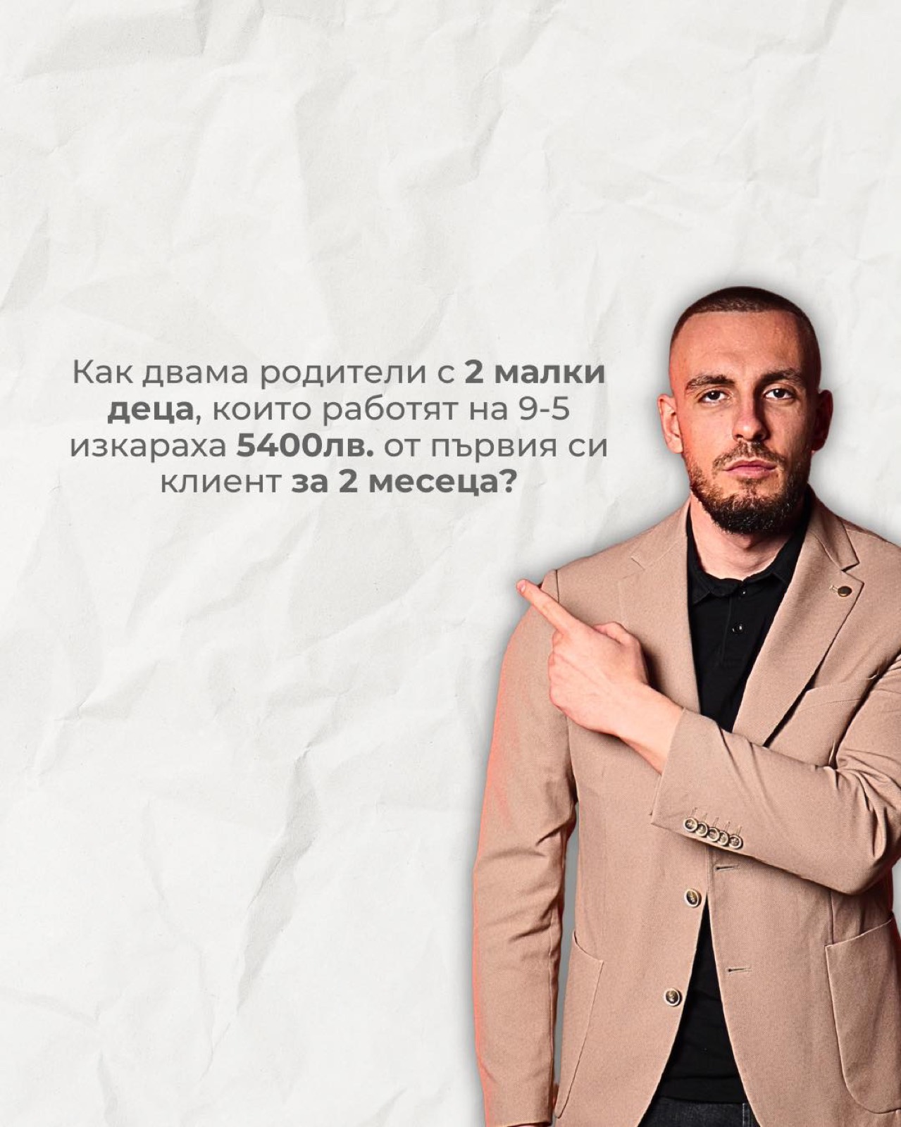 Профилно изображение за Йордан Йончев